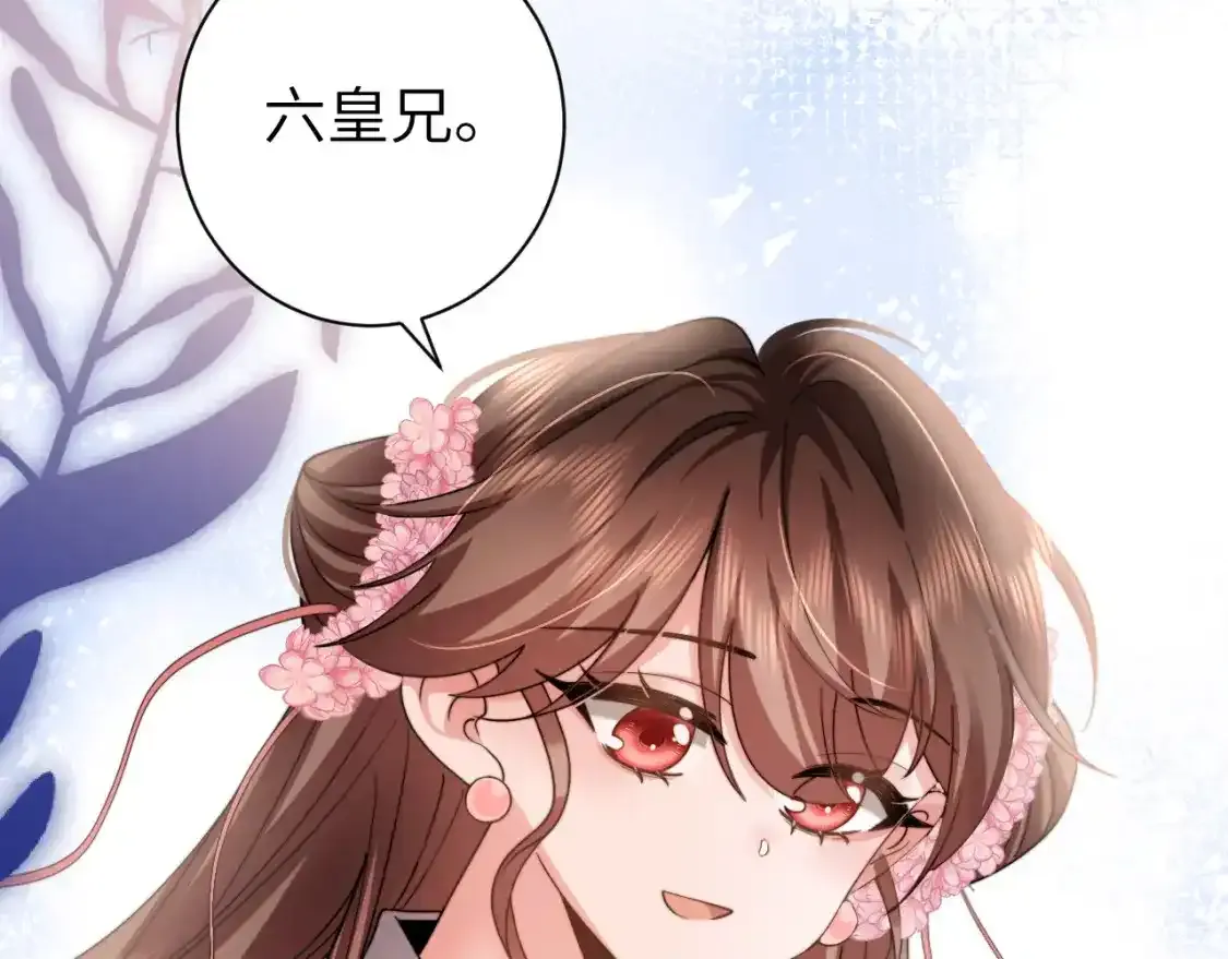 第229话 我肯定是病了79