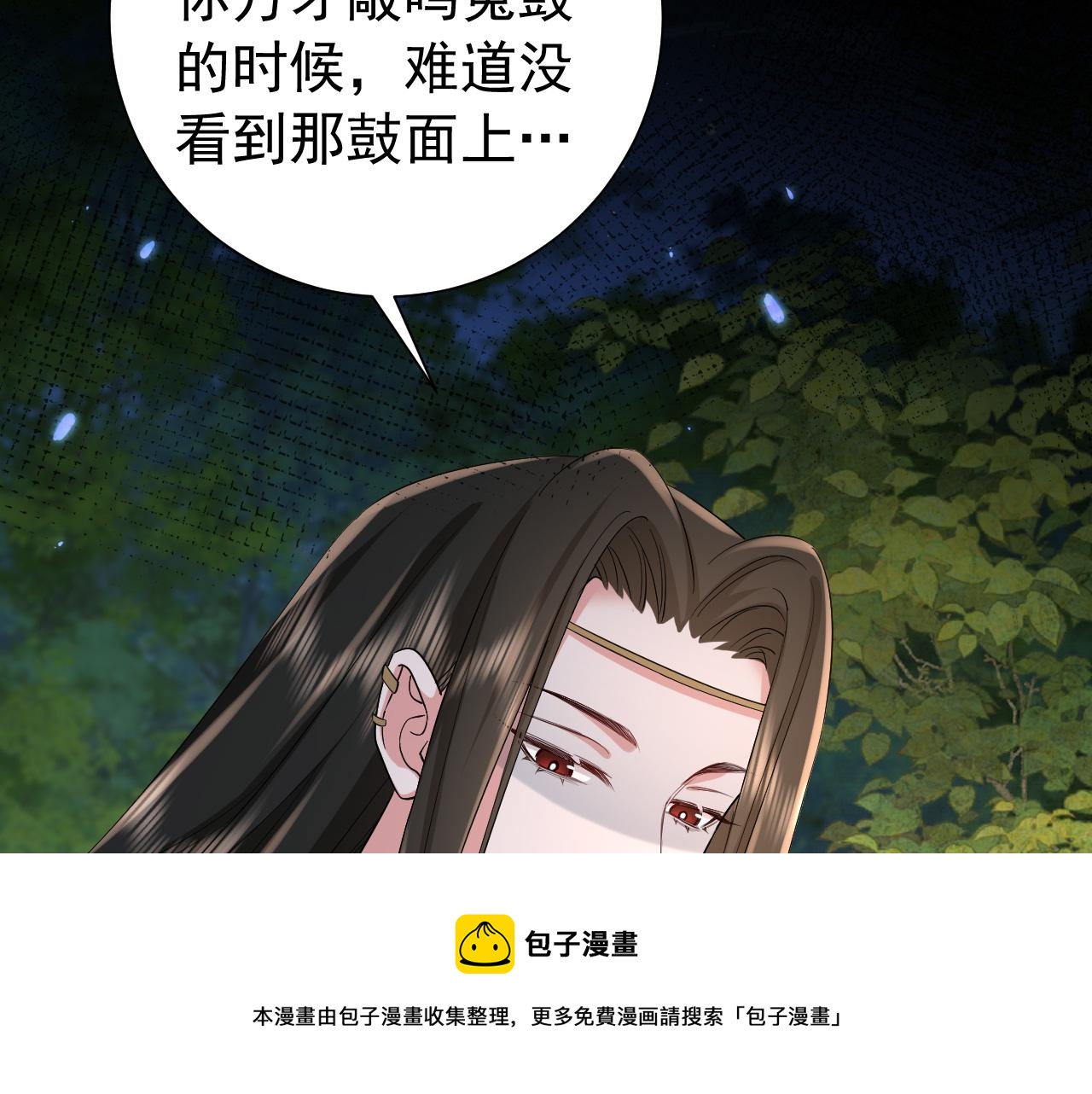 第70话 人心可畏，世道可畏30