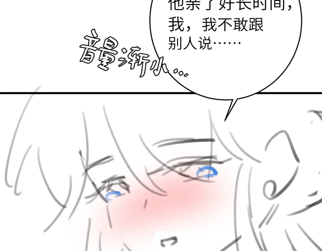第243话 太喜欢了103