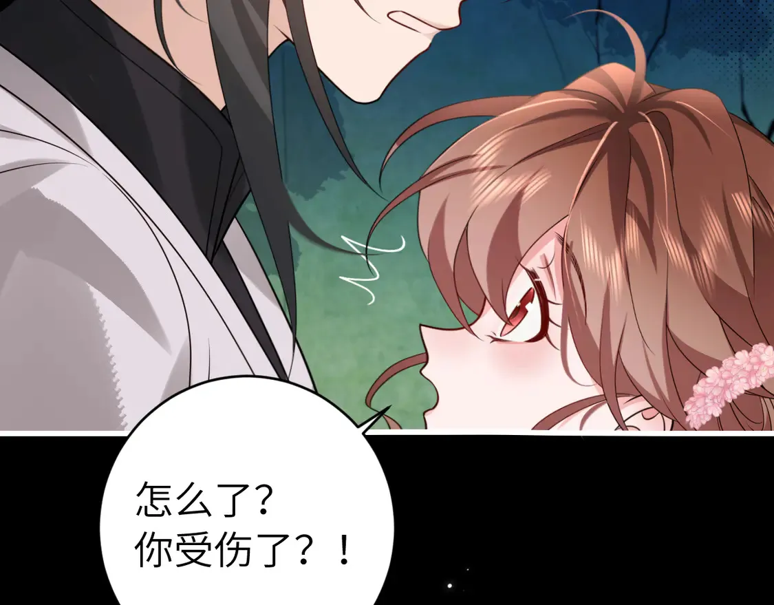 第251话 我抱着你吧11