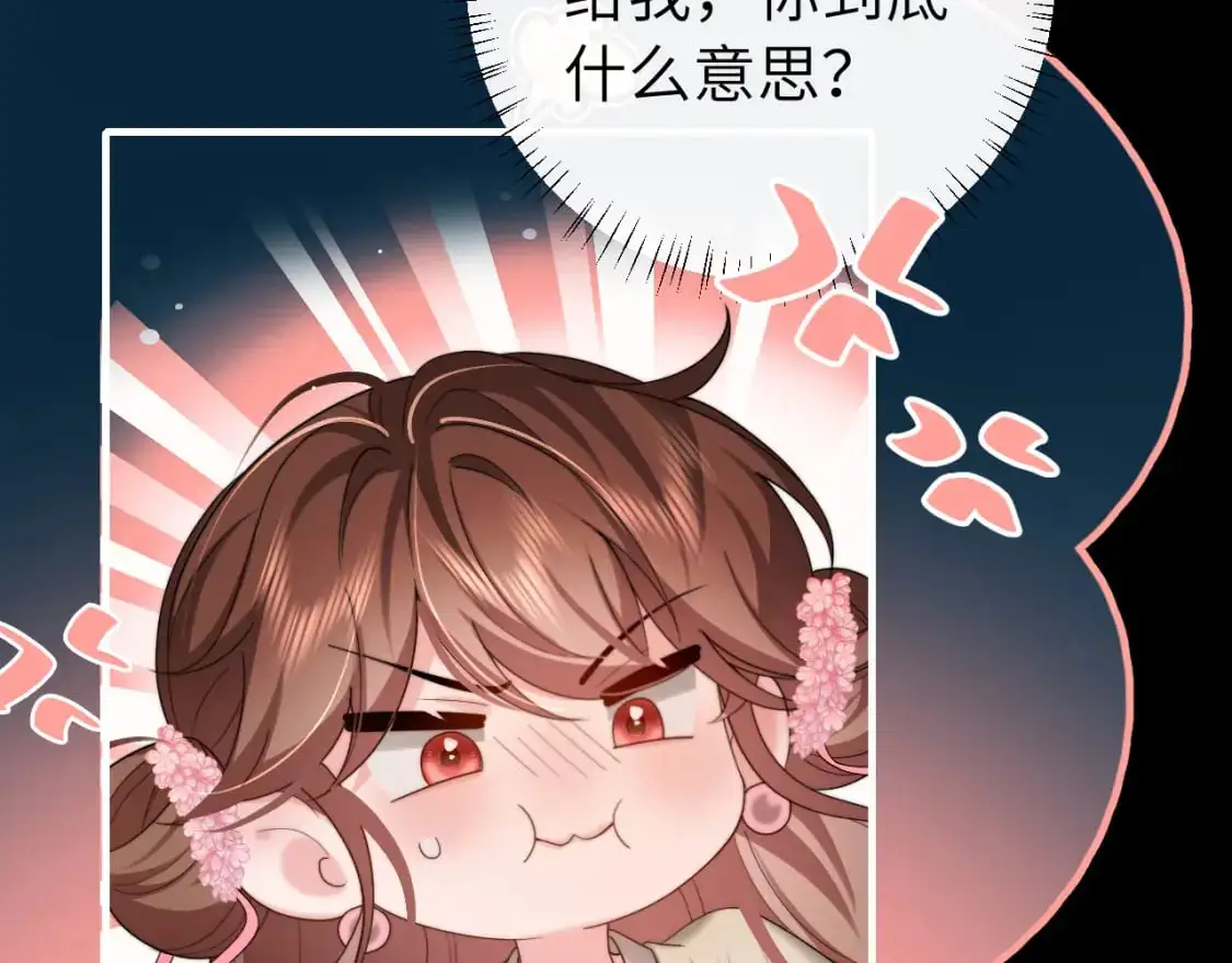 第225话 真是狡诈…19