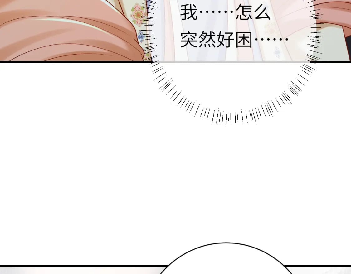 第166话 我给你当童养媳吧！93