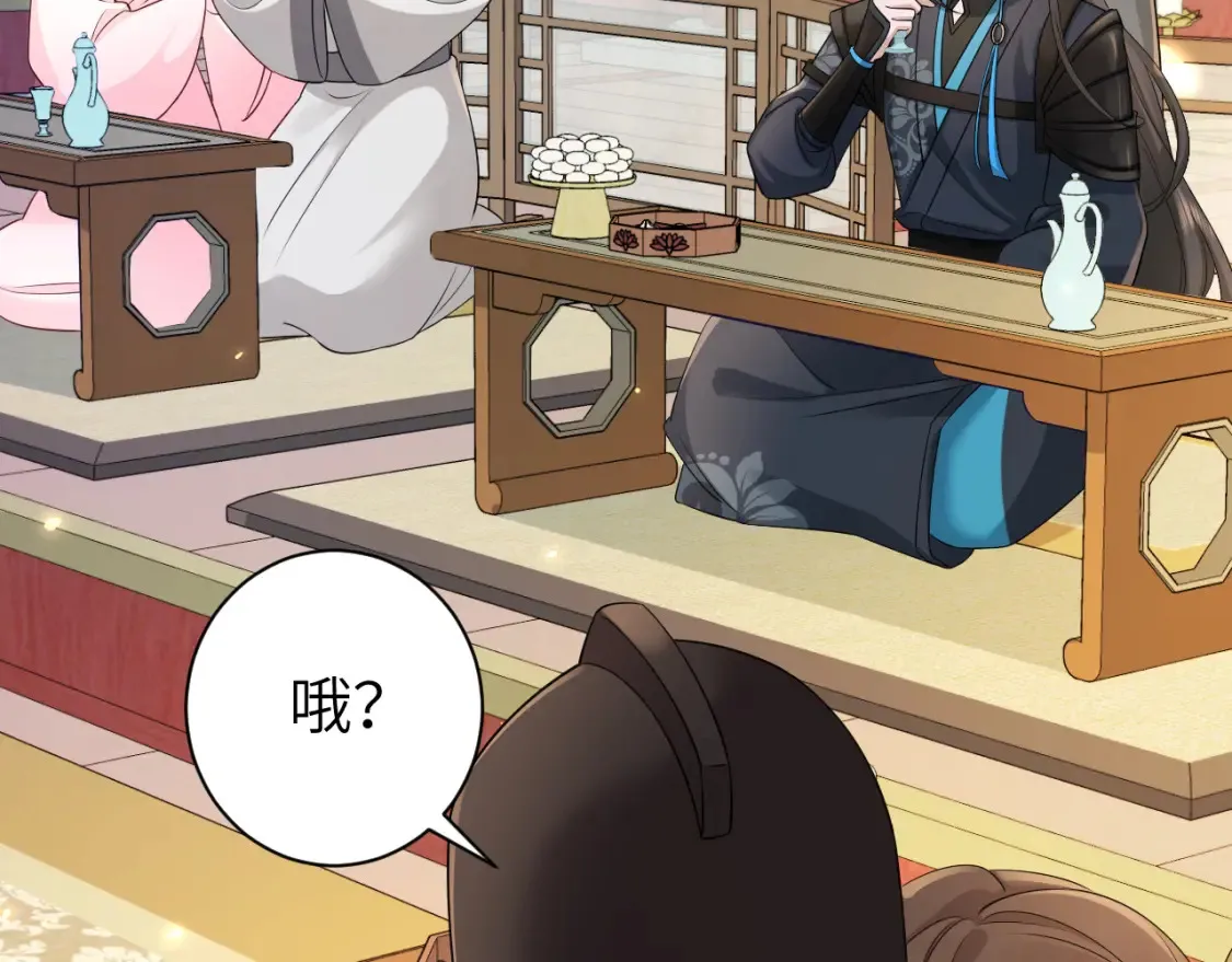 第196话 给我搜！85