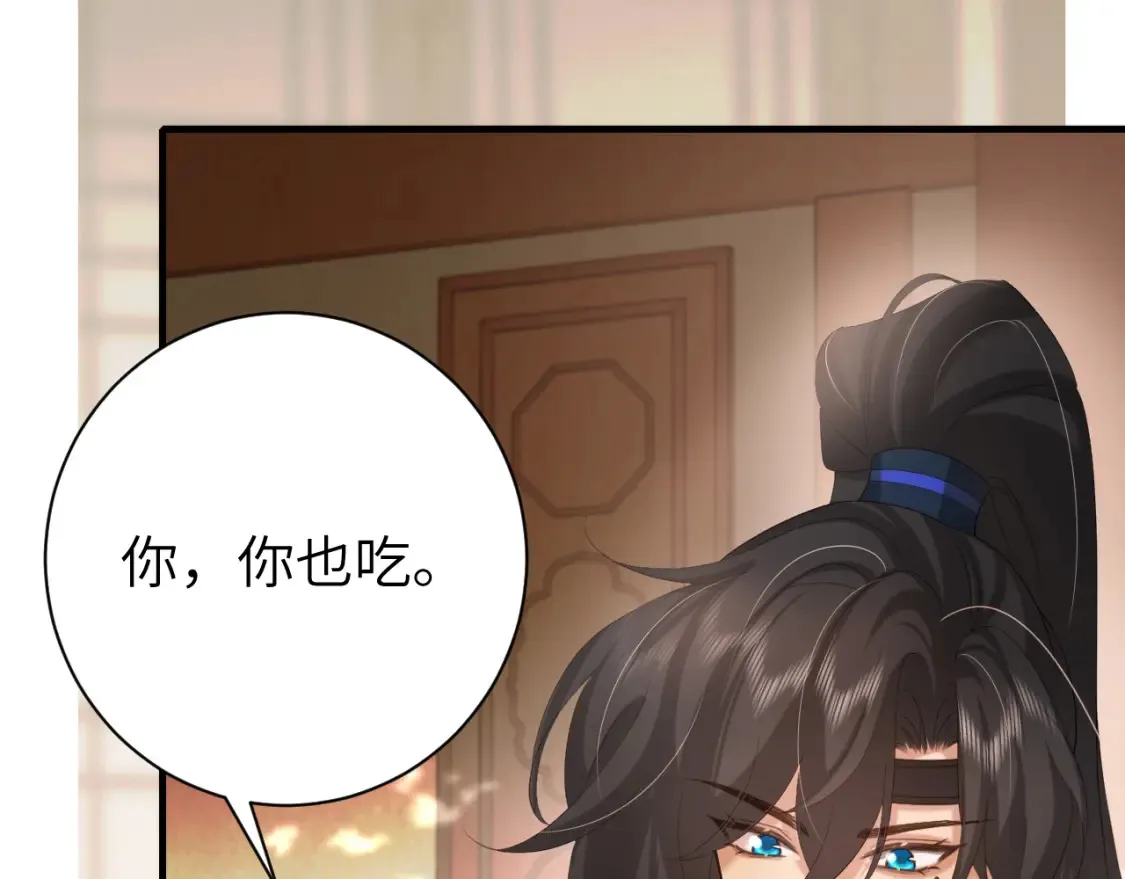 第230话 纯纯渣男行为啊！25