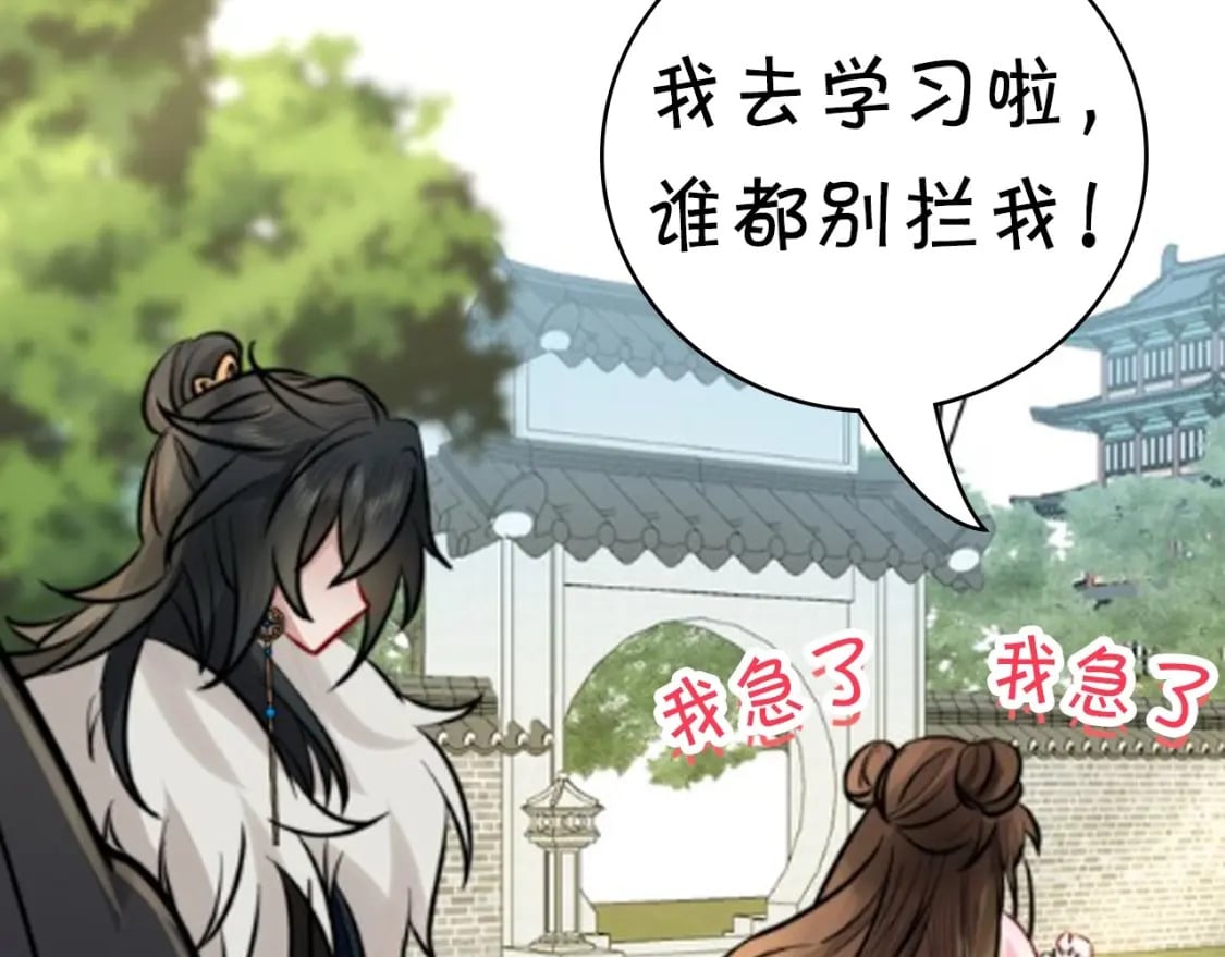 彩蛋第4期 七七穿回现代？28