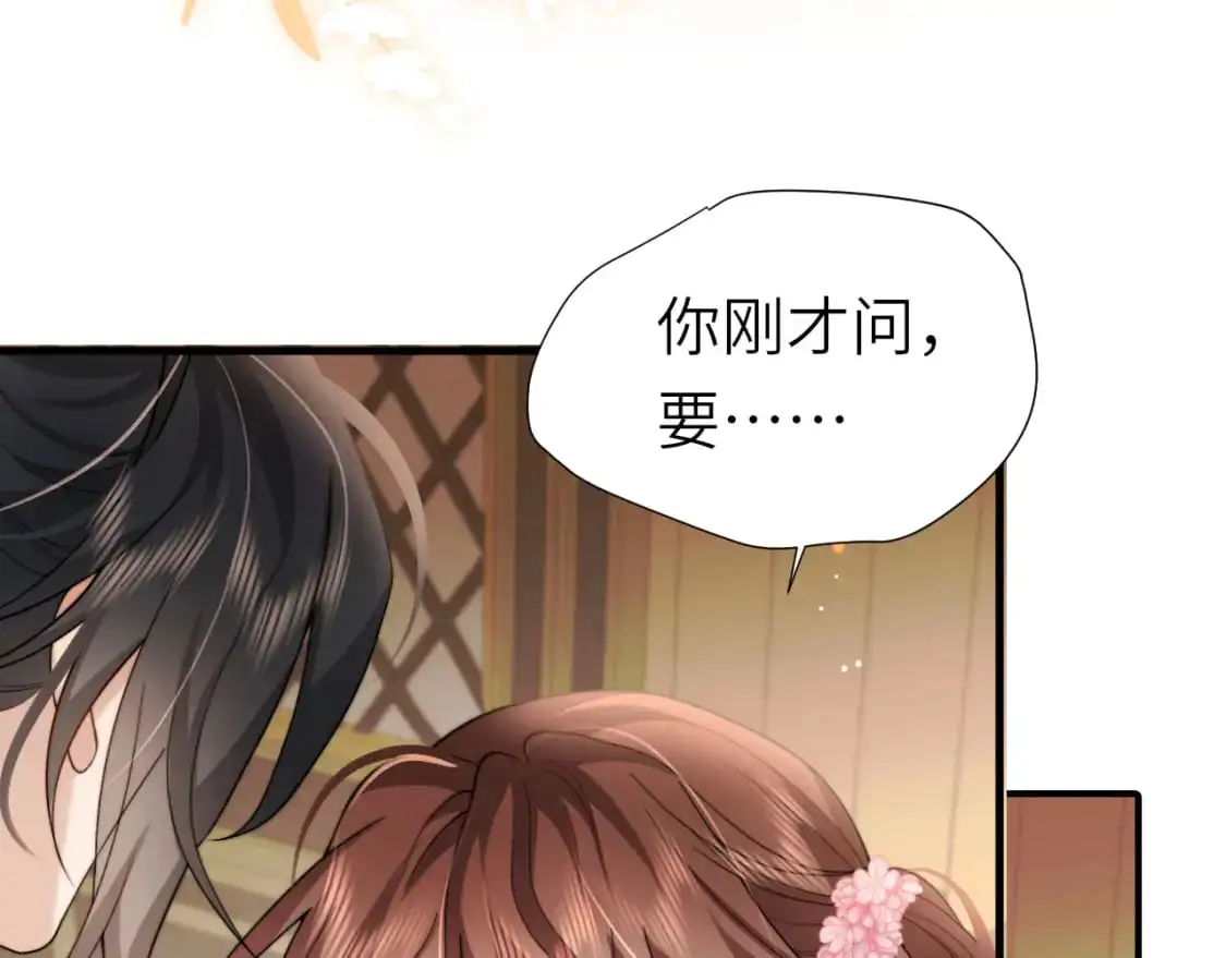 第222话 想要的话自己去拿42