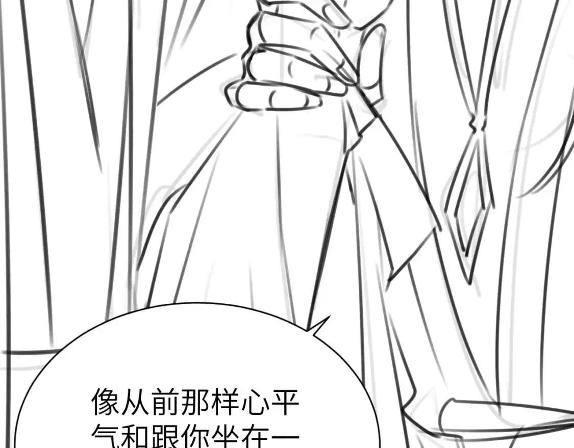 第213话 你…回京了87
