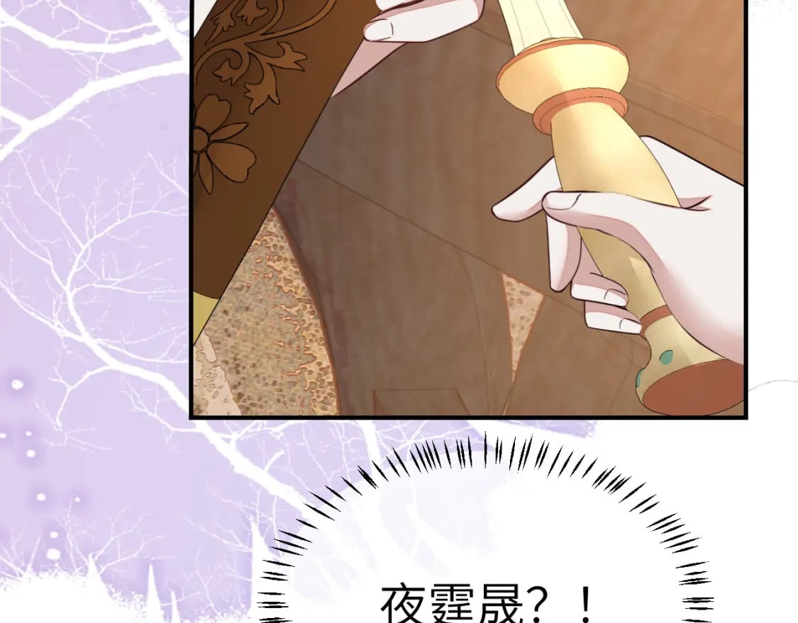 第178话 你乖一些，别疼了18
