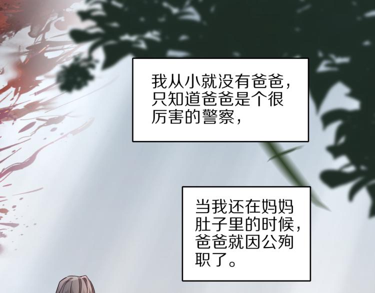 第10话 被讨厌了吗？63