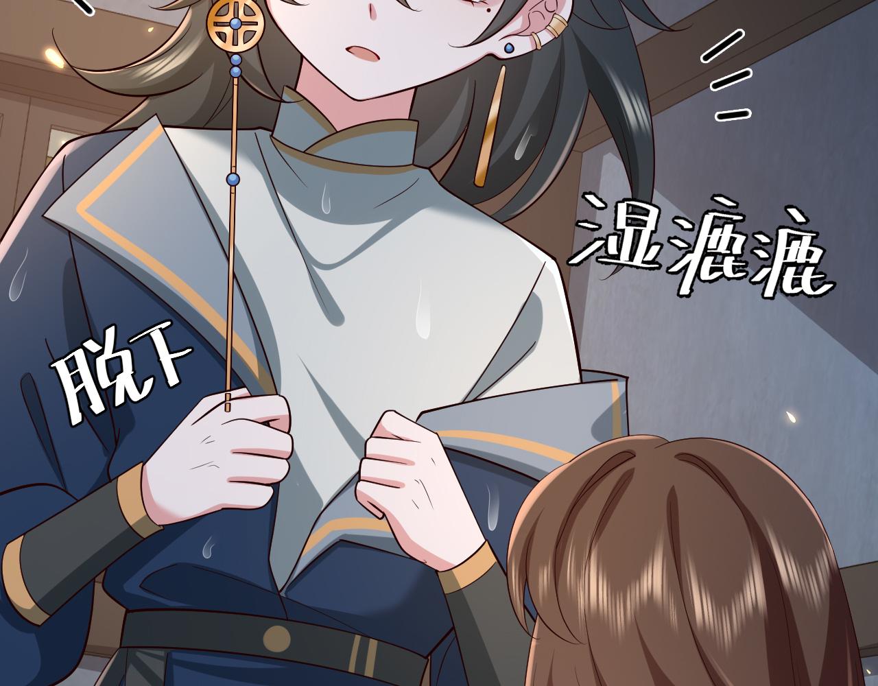 第72话 输给你啦37