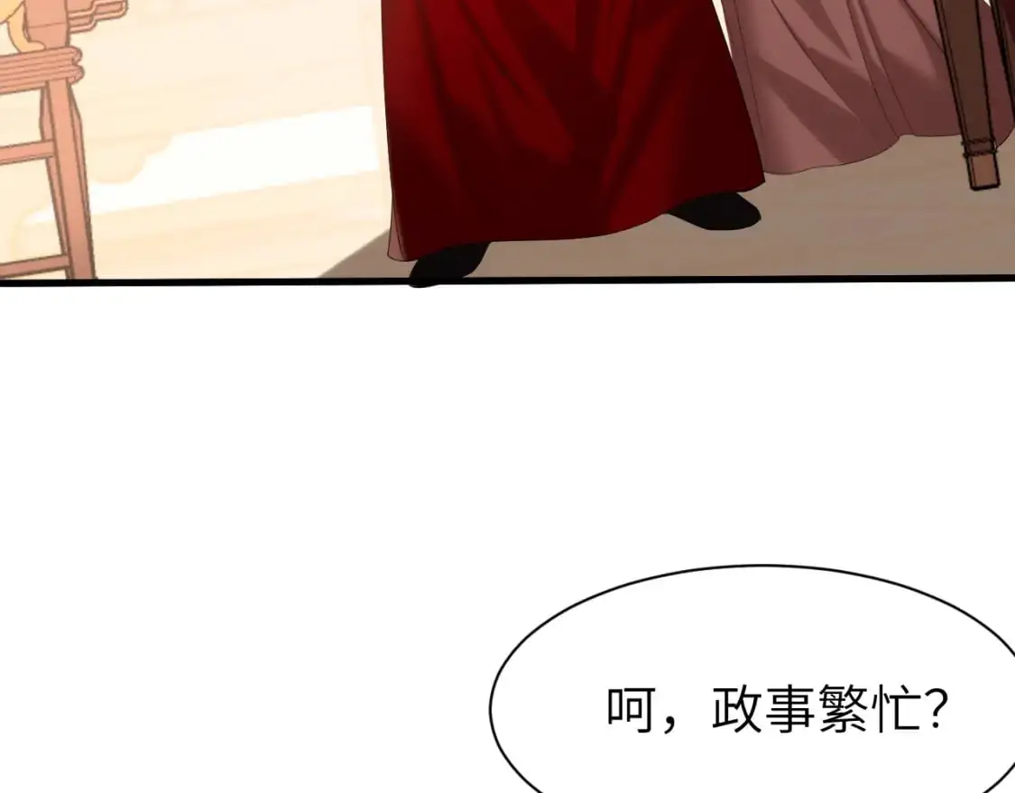 第226话 爹爹，我知道错了！49