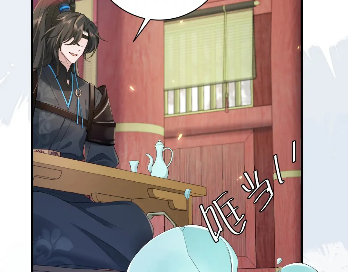 第197话 殿下如何打算？31