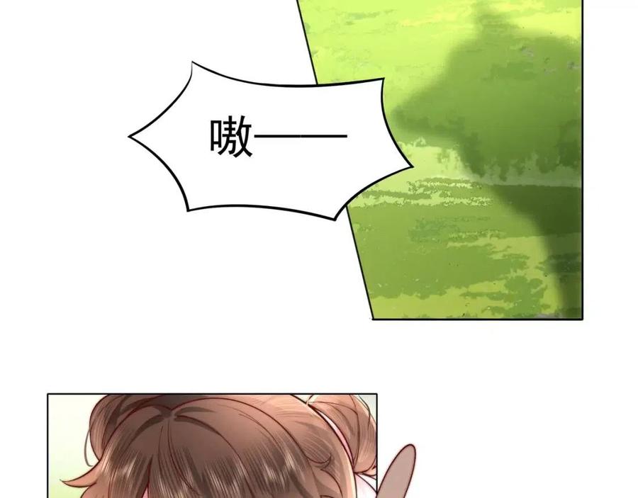 第5话 要喂狼了？23