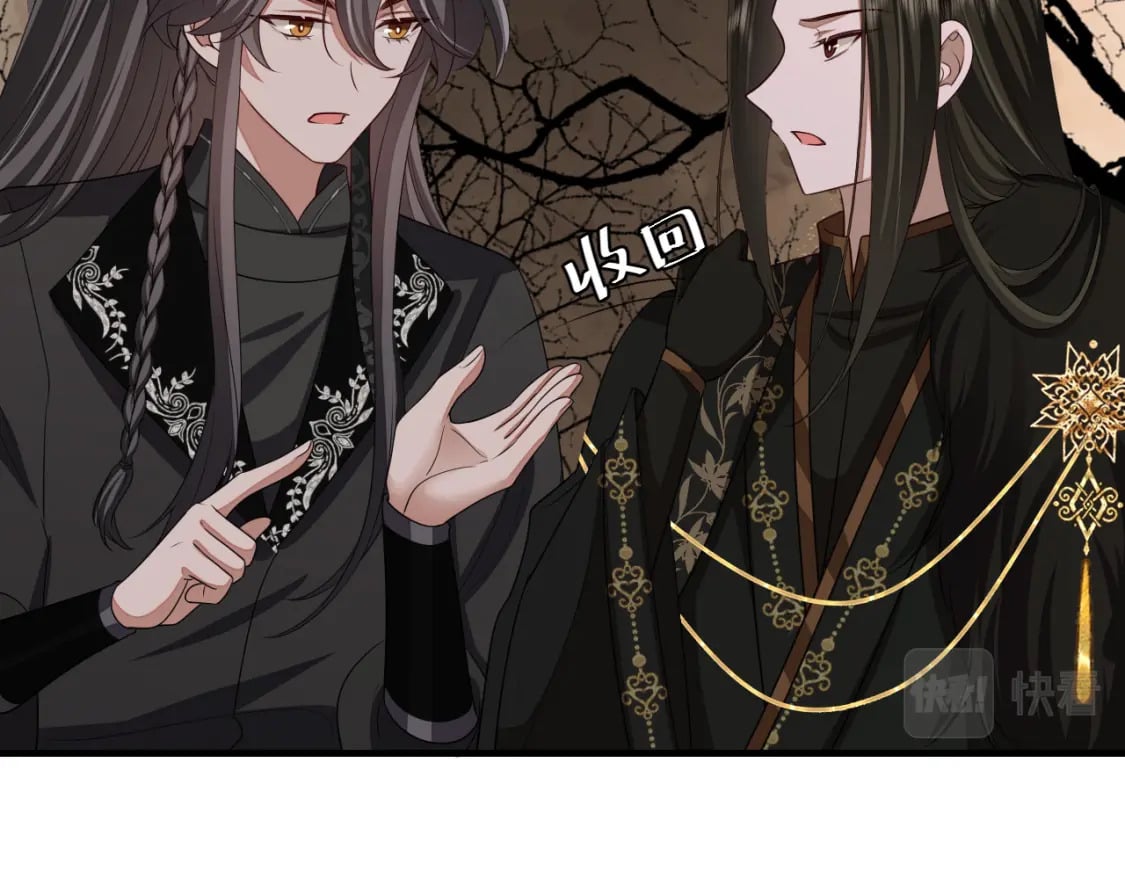第156话 你未免太过关心18