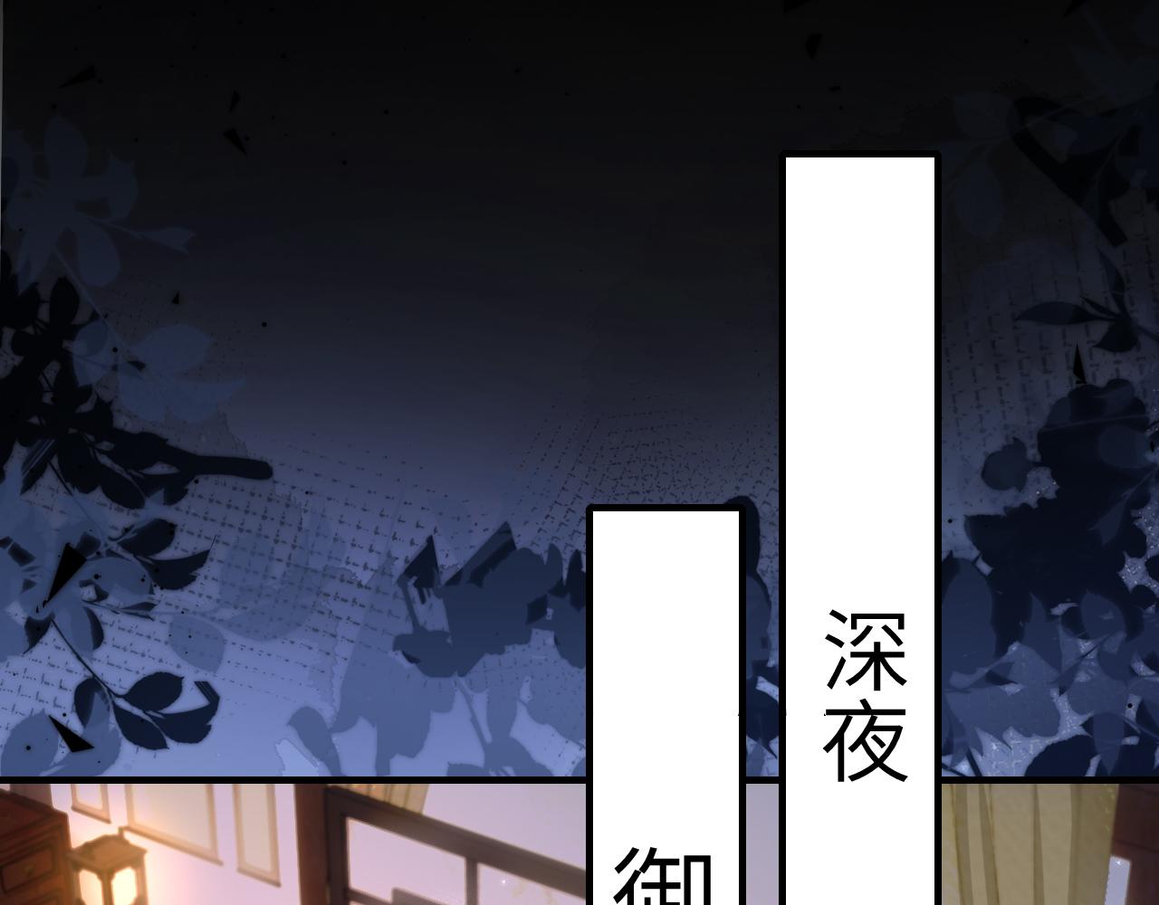 第123话 本王没惹你们任何人！32