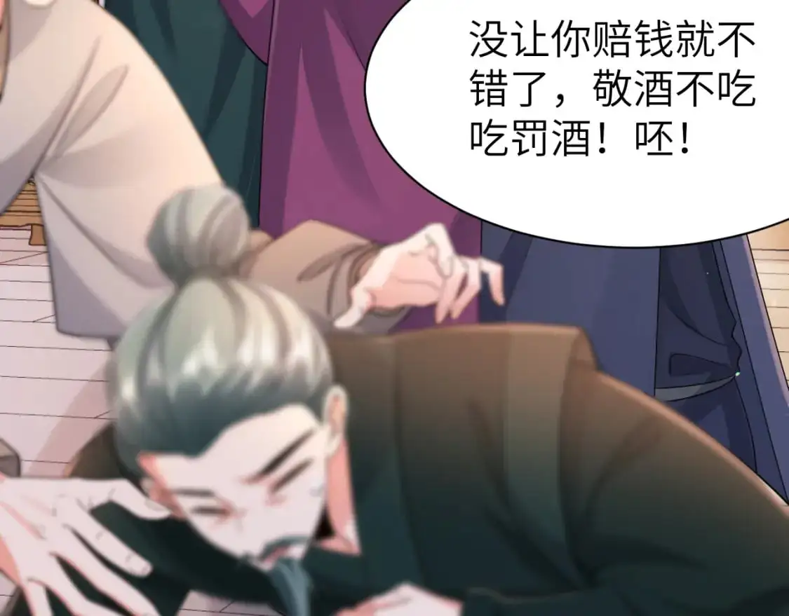 第212话 路见不平33