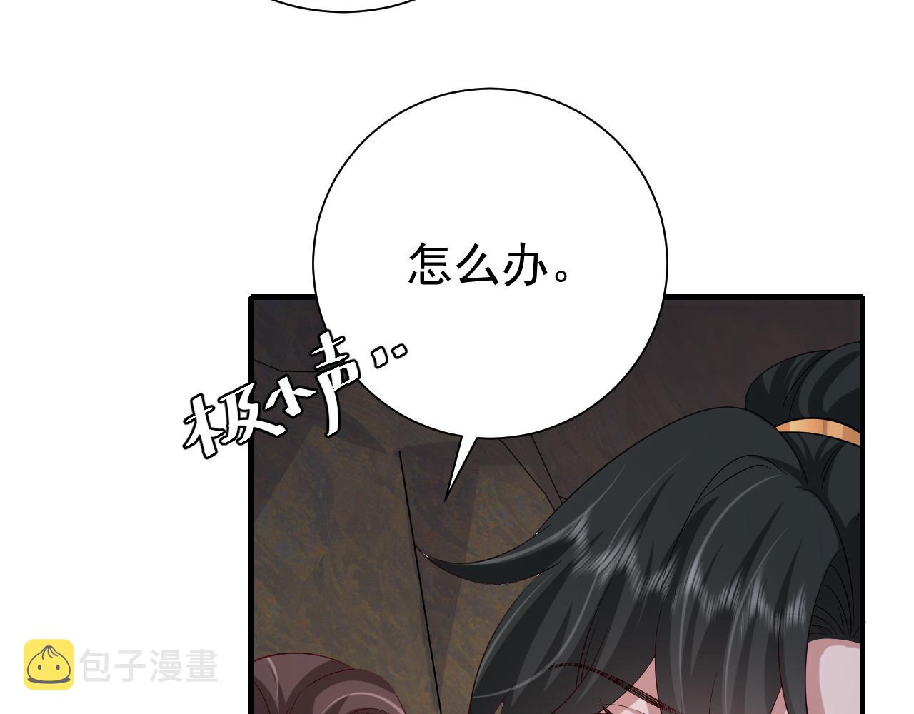 第88话 听哥的！38