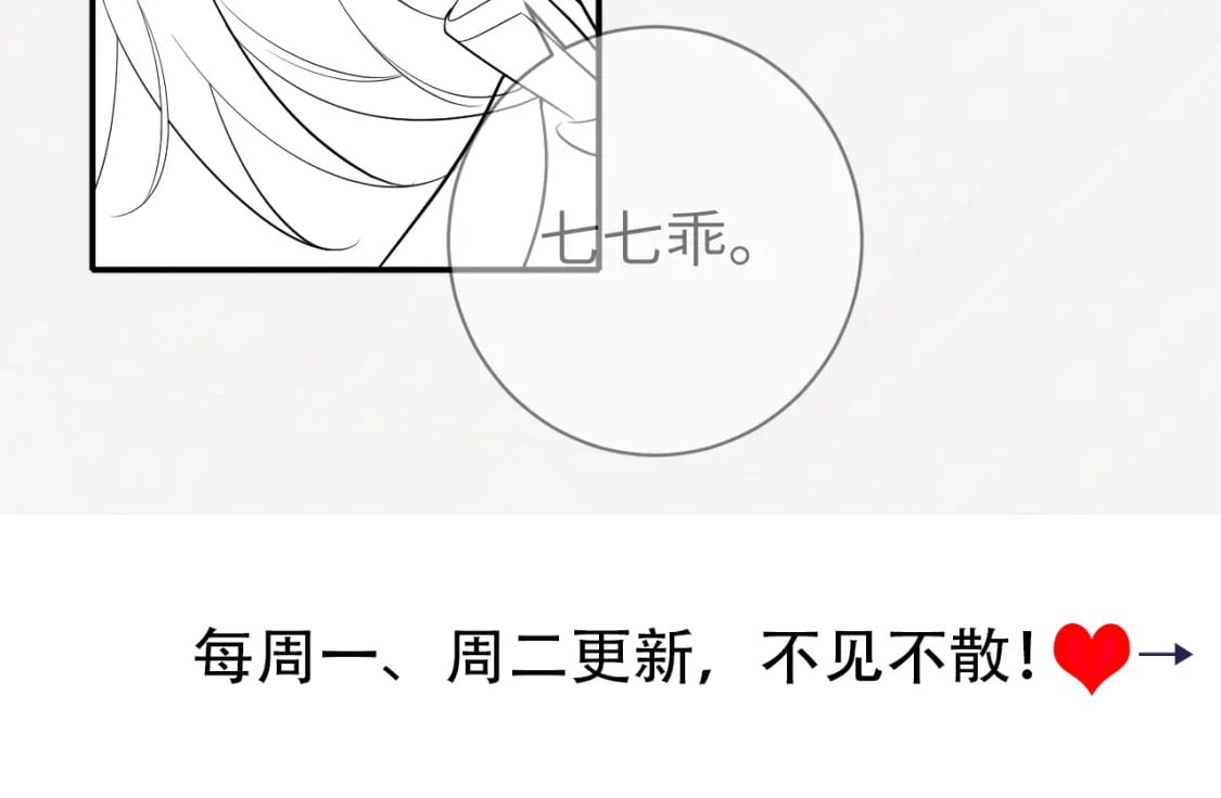 第173话 我能…抱抱你么？90