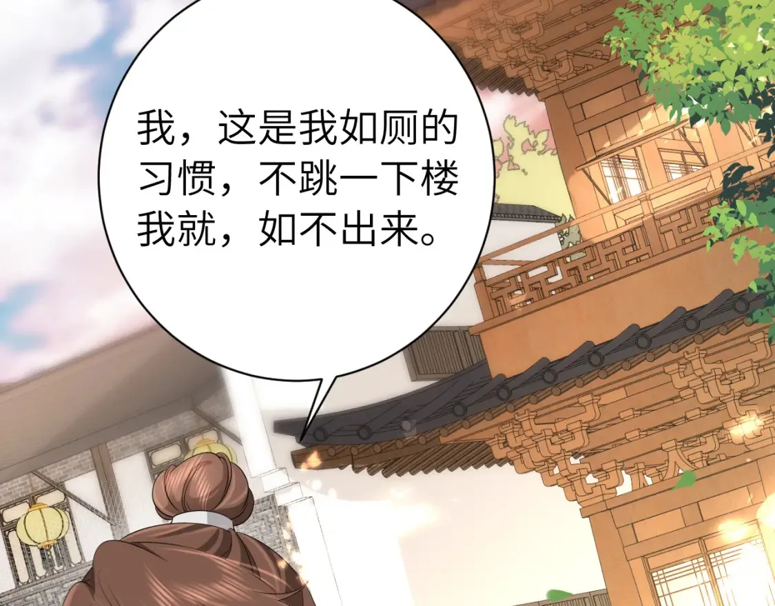 第198话 冤家路窄54
