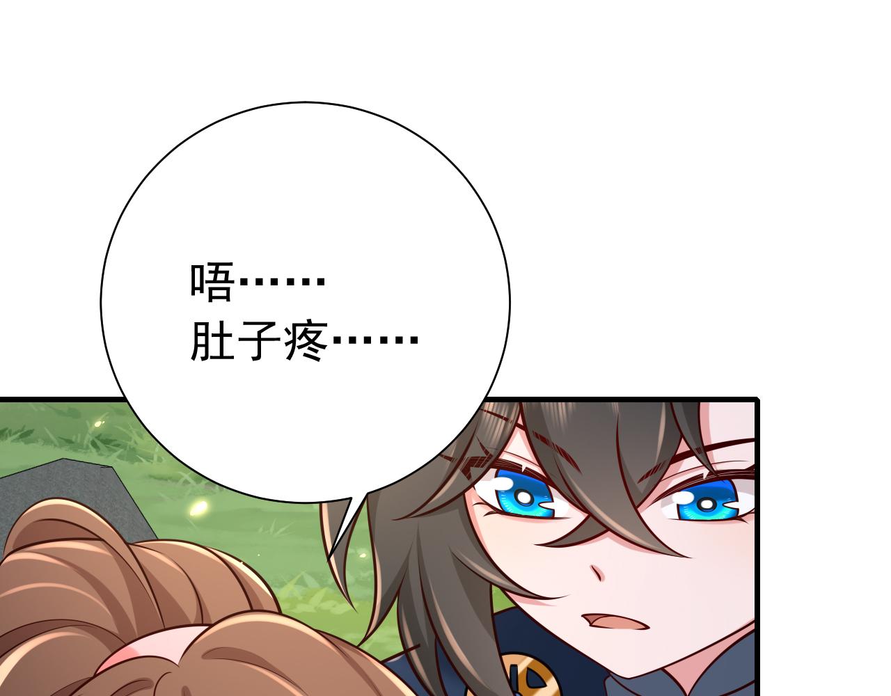 第91话 看你还敢不敢59