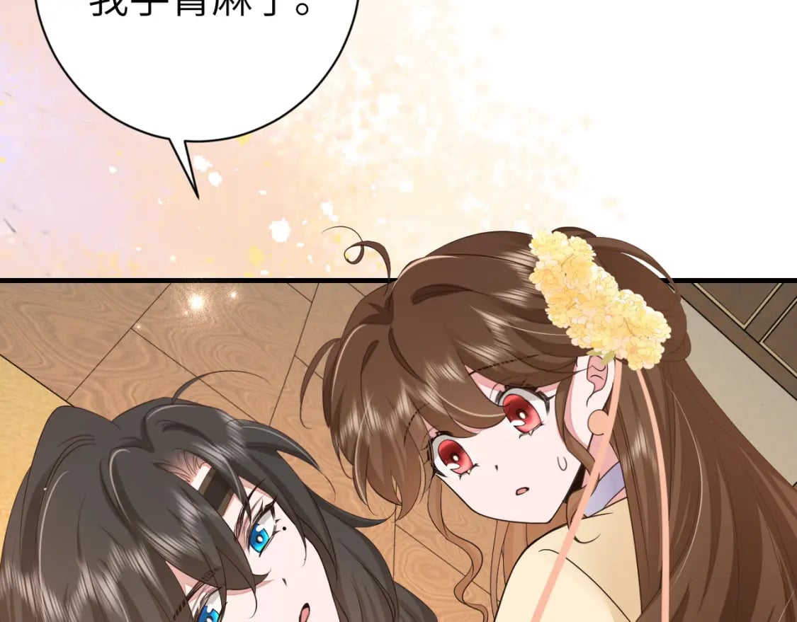 第182话 最…最重要的人？80