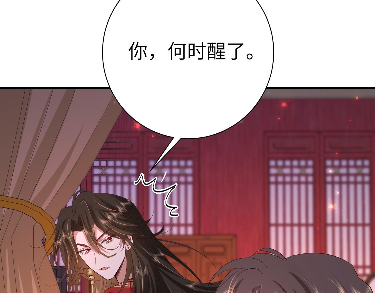 第110话 不要太医…也不要你81