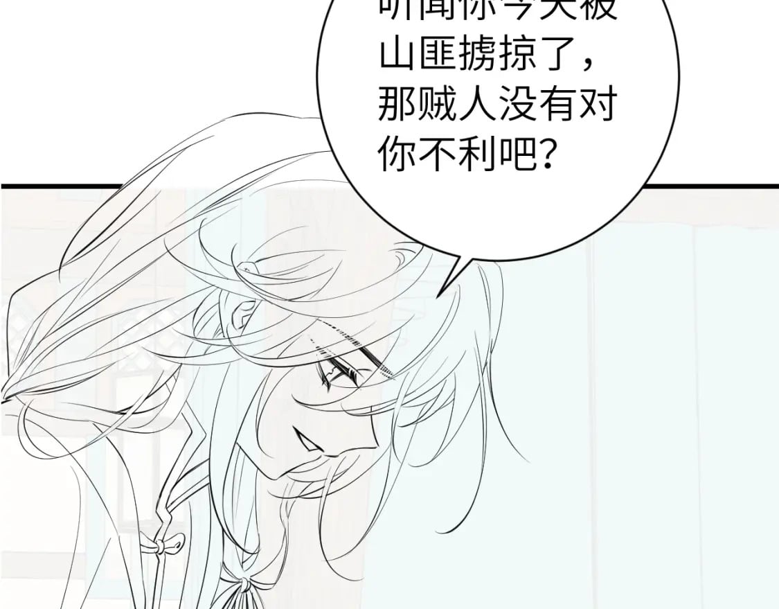 第170话 三年了，你…想我么？82