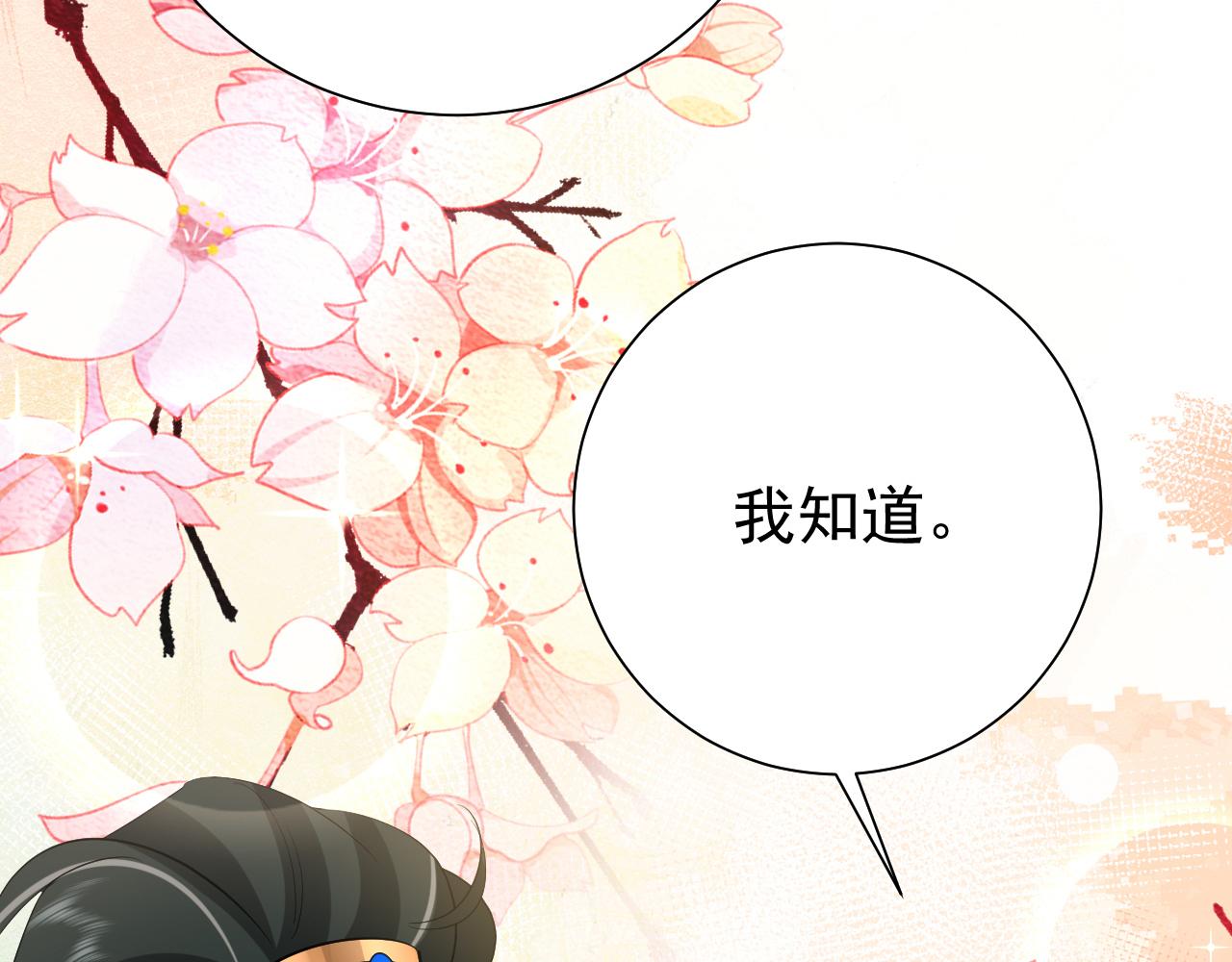 第96话 七七有我就够了92