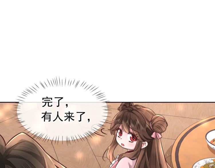 第3话 提心吊胆22