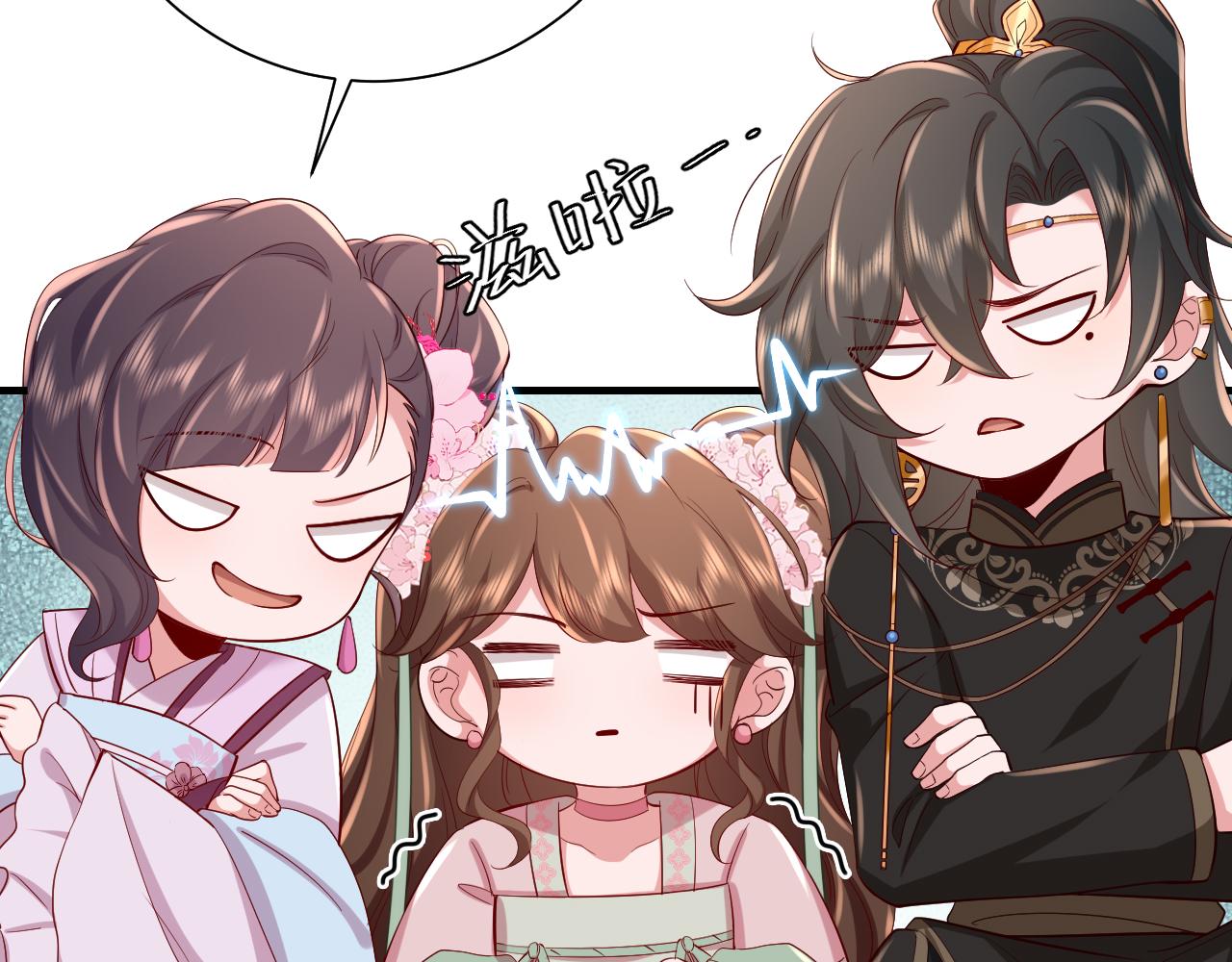 第103话 武场再遇46