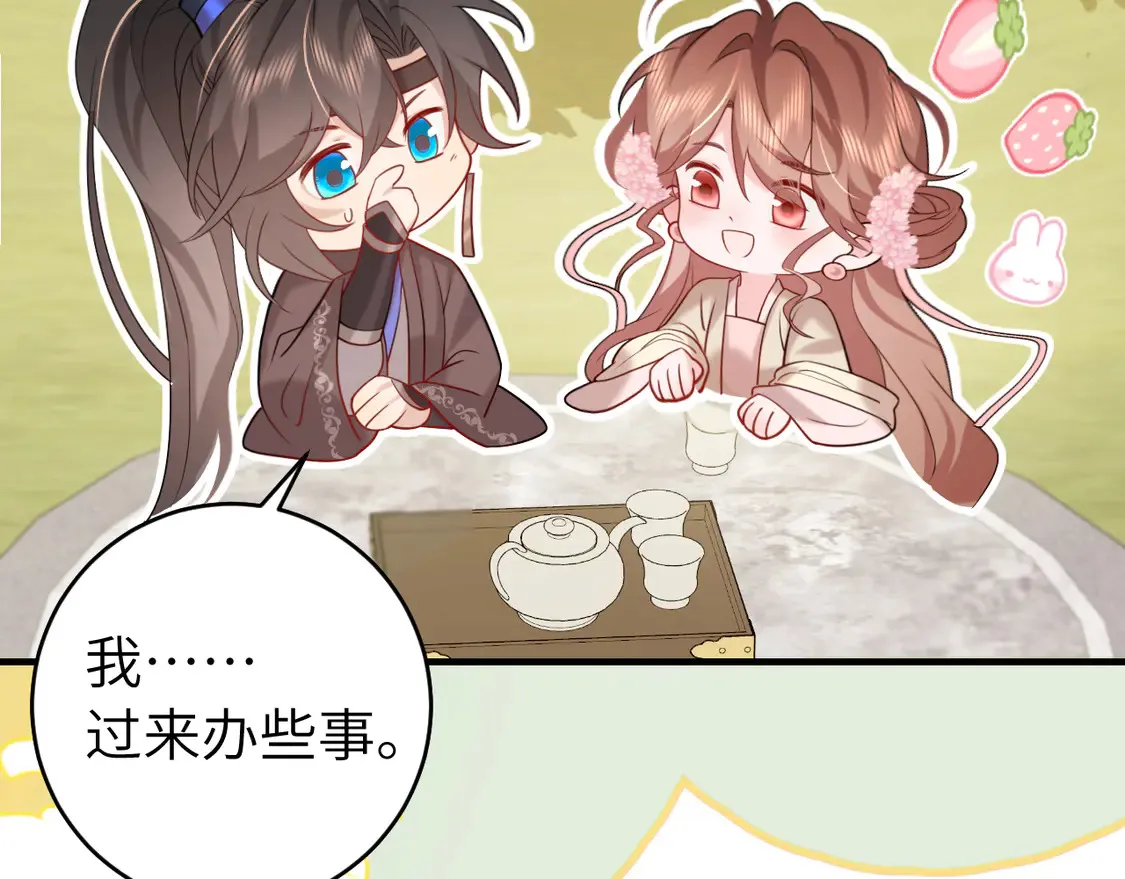 第245话 阿珠，你到底是何模样？35