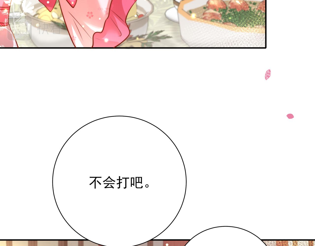第51话 不许哭！22