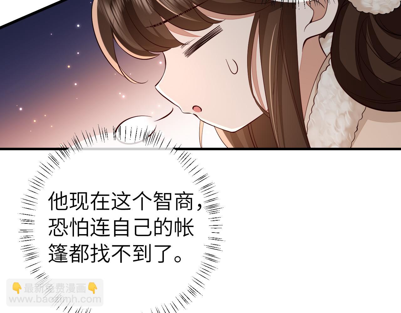 第147话 抓兔子46