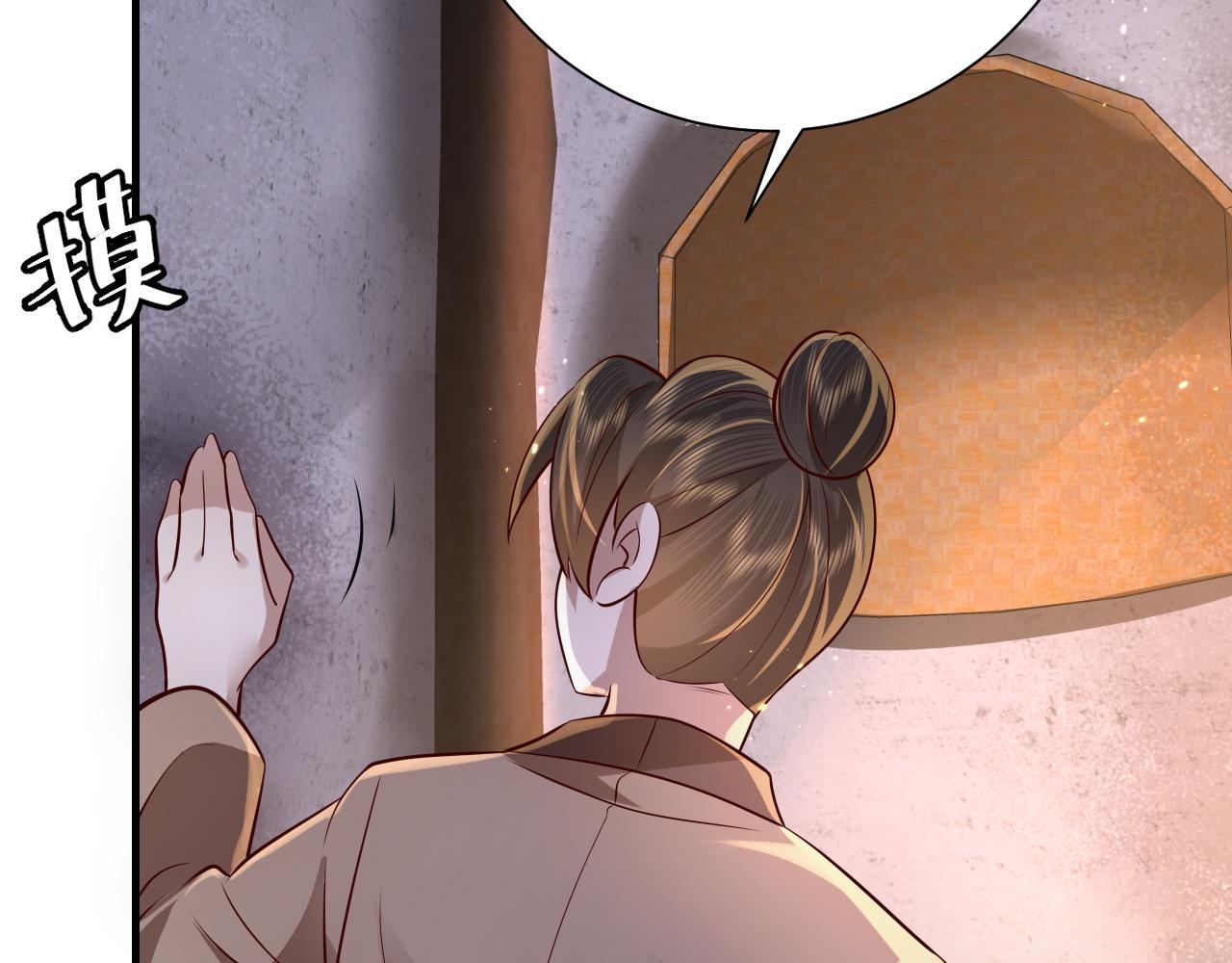 第61话 被绑了！78