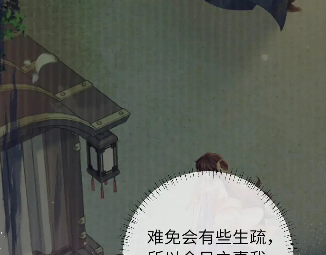 第210话 七七是个大姑娘了40