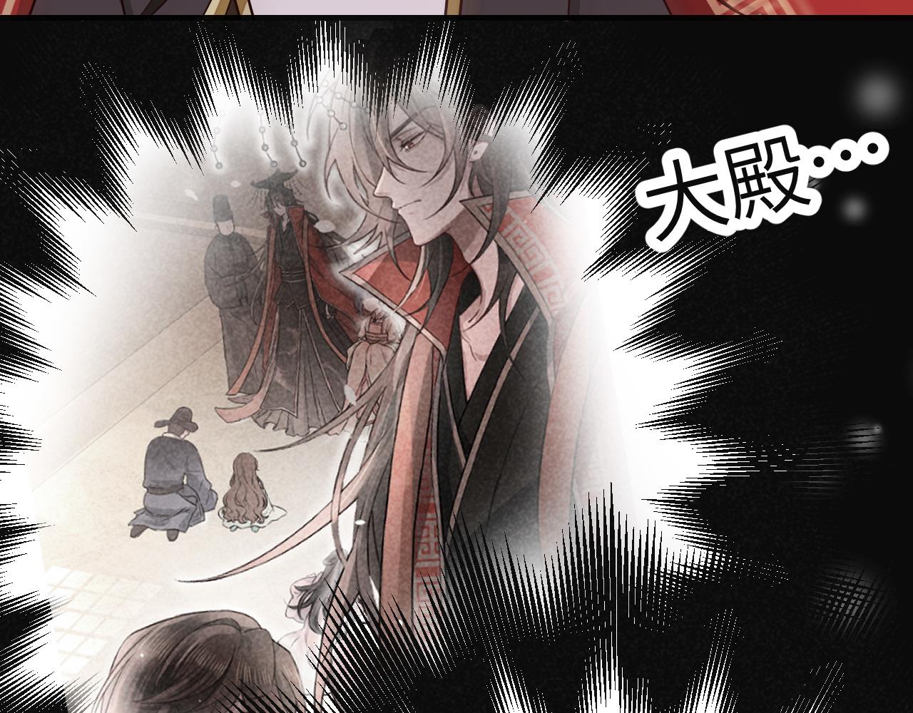 第114话 爹爹知错了73