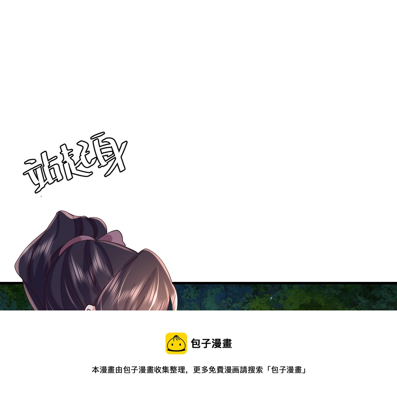 第70话 人心可畏，世道可畏40