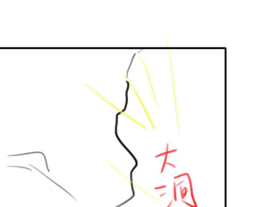 第256话 我不许你嫁给任何人100