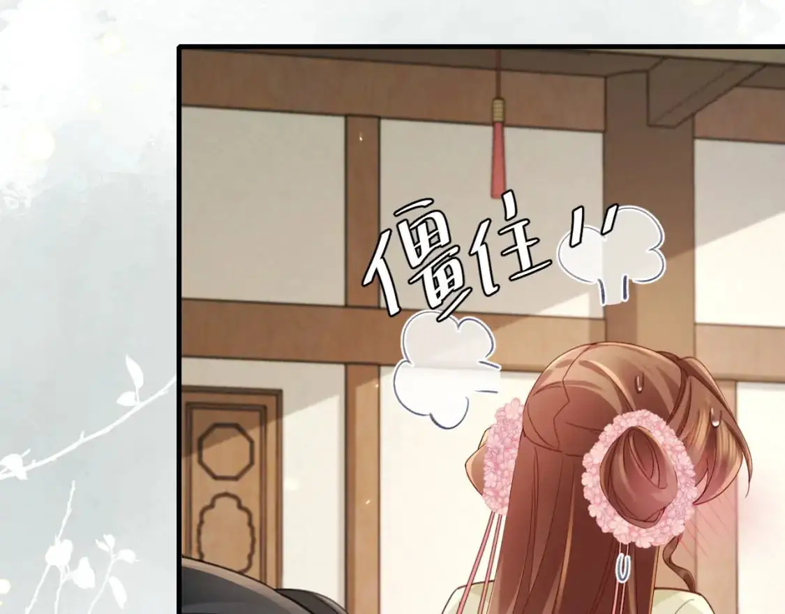第208话 我…我葵水来了79