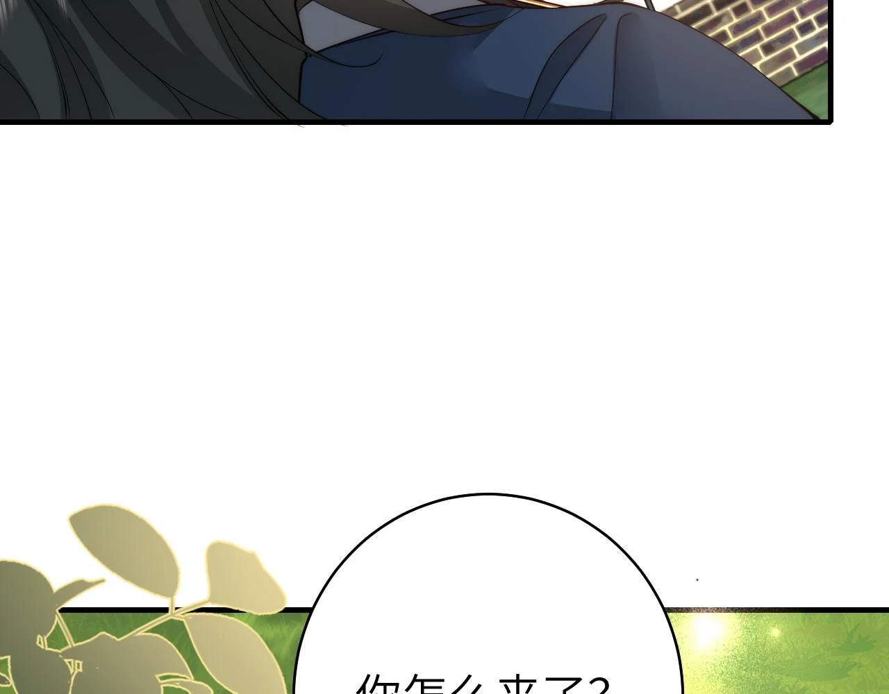 第137话 我...我想你了65