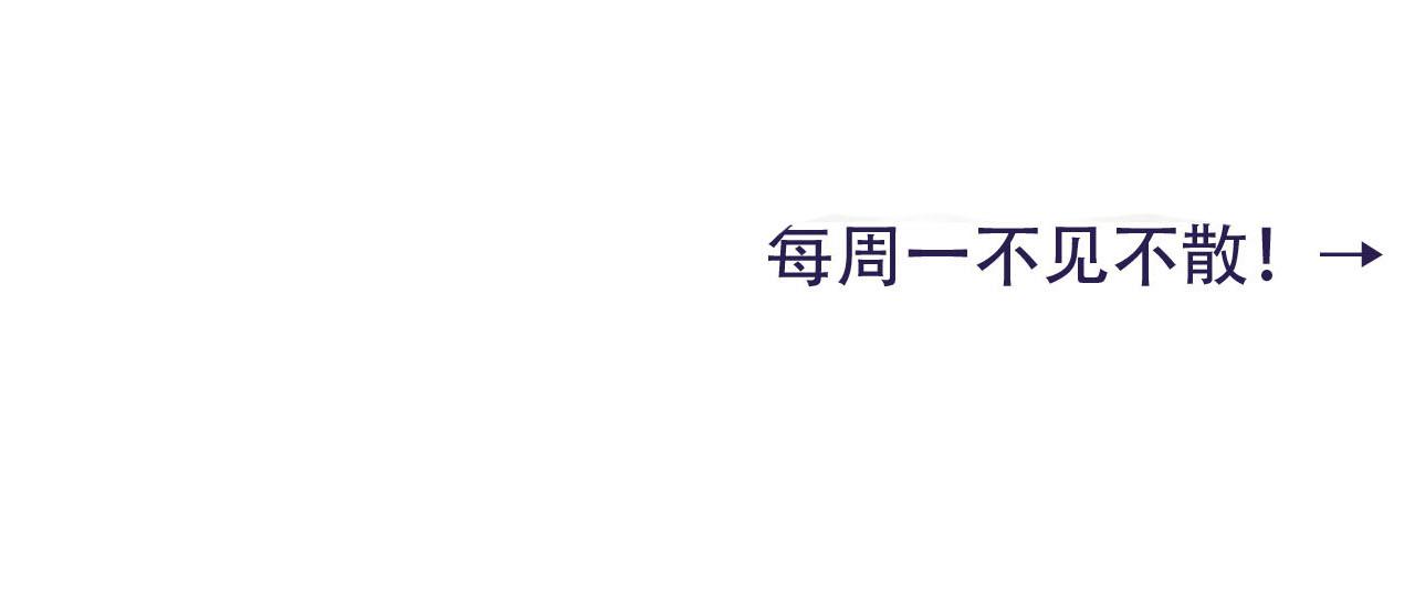 第63话 全家出动！92