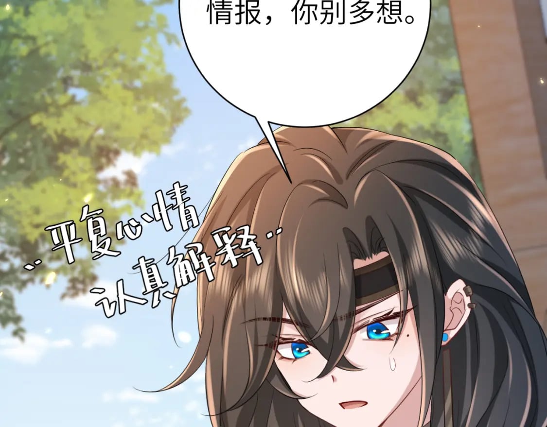 第177话 特别的礼物10