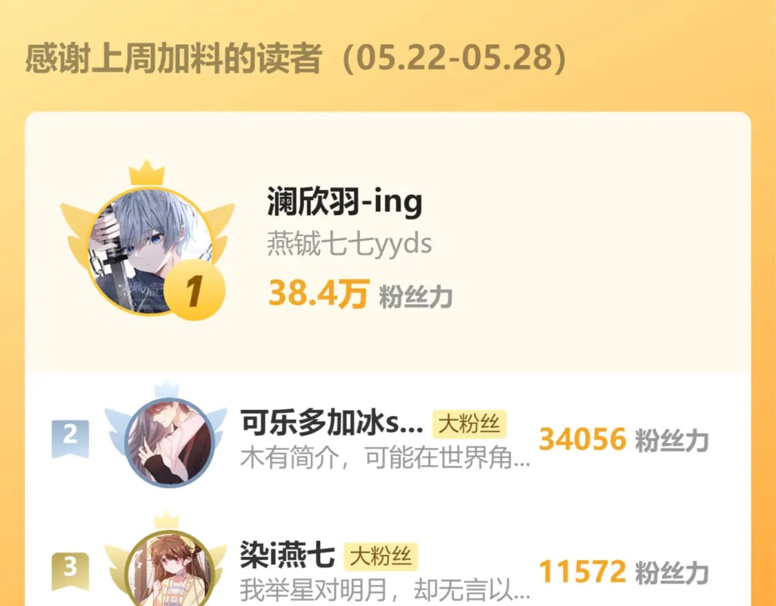第172话 德妃娘娘的住处？90