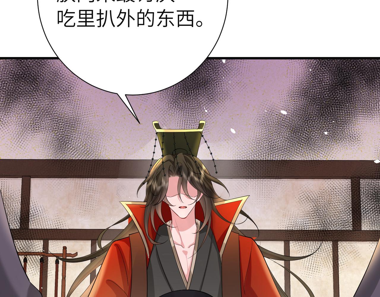 第113话 这次也要原谅我17