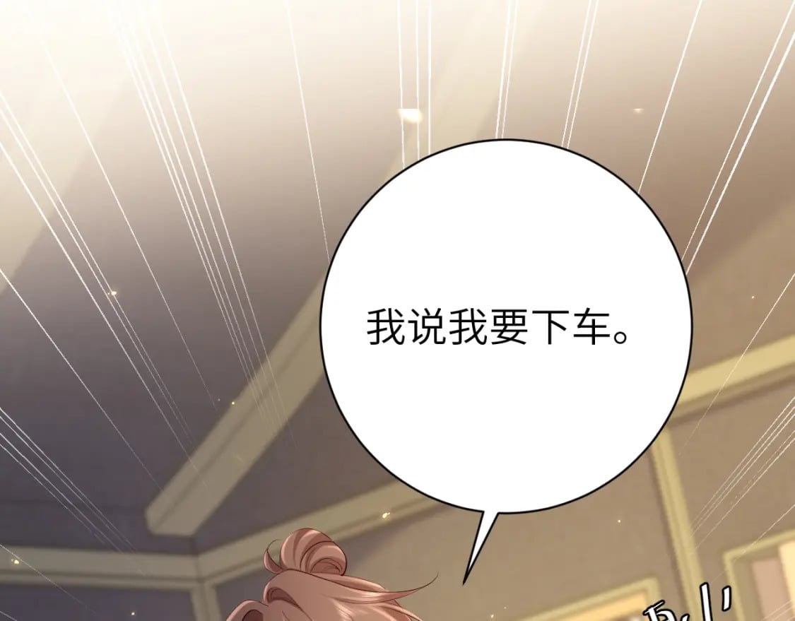 第200话 闹脾气了？15