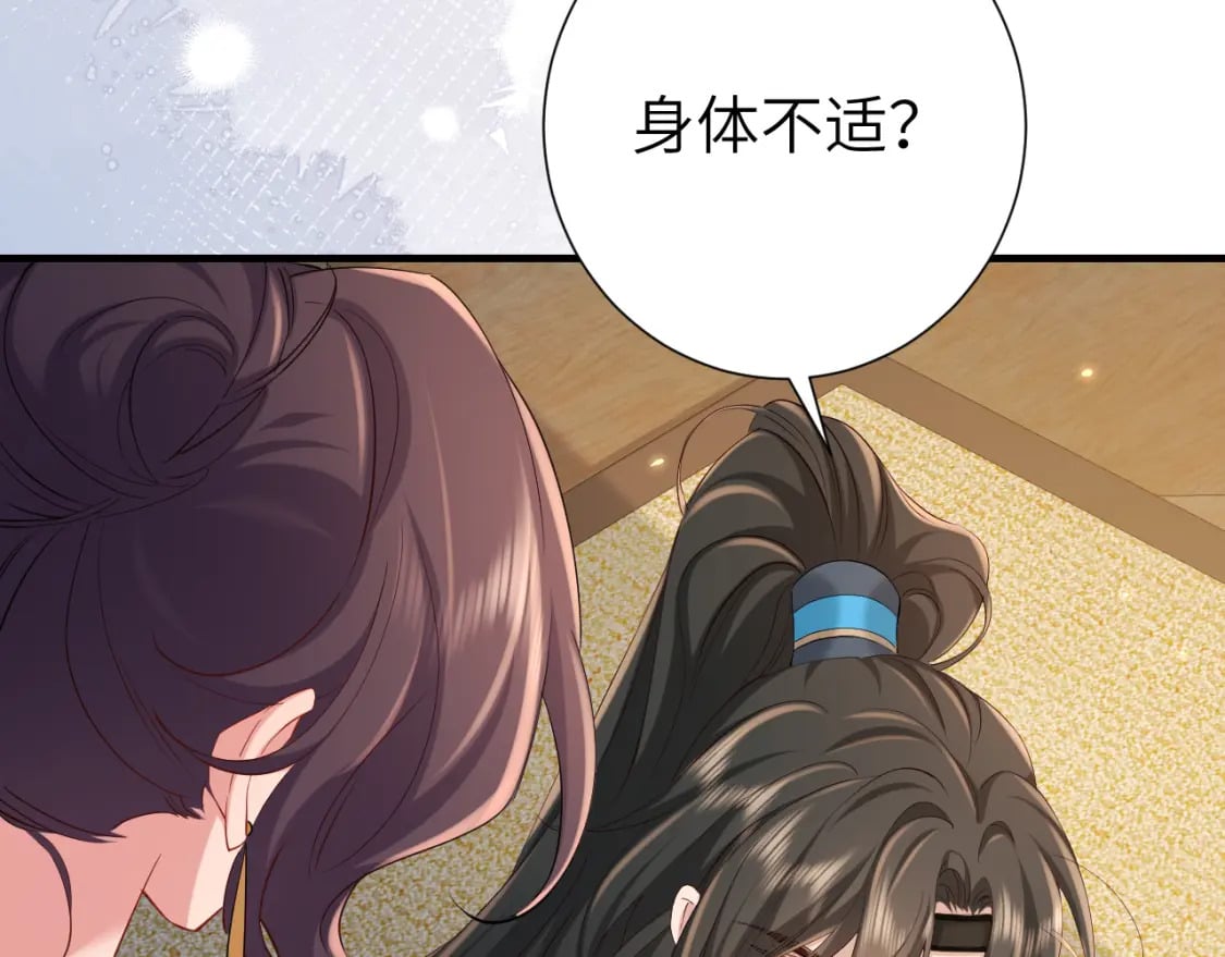 第191话 翊王是在找人吗？83