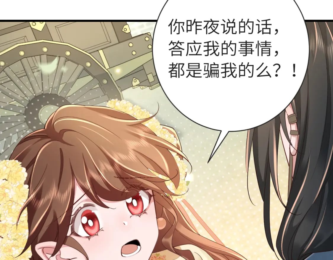 189话 你以为你有多重要么！45