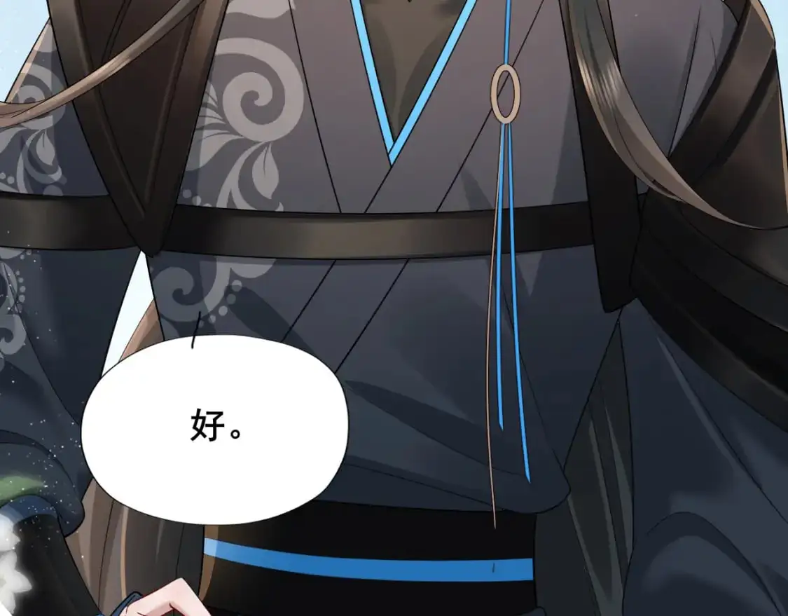 第207话 我教你48