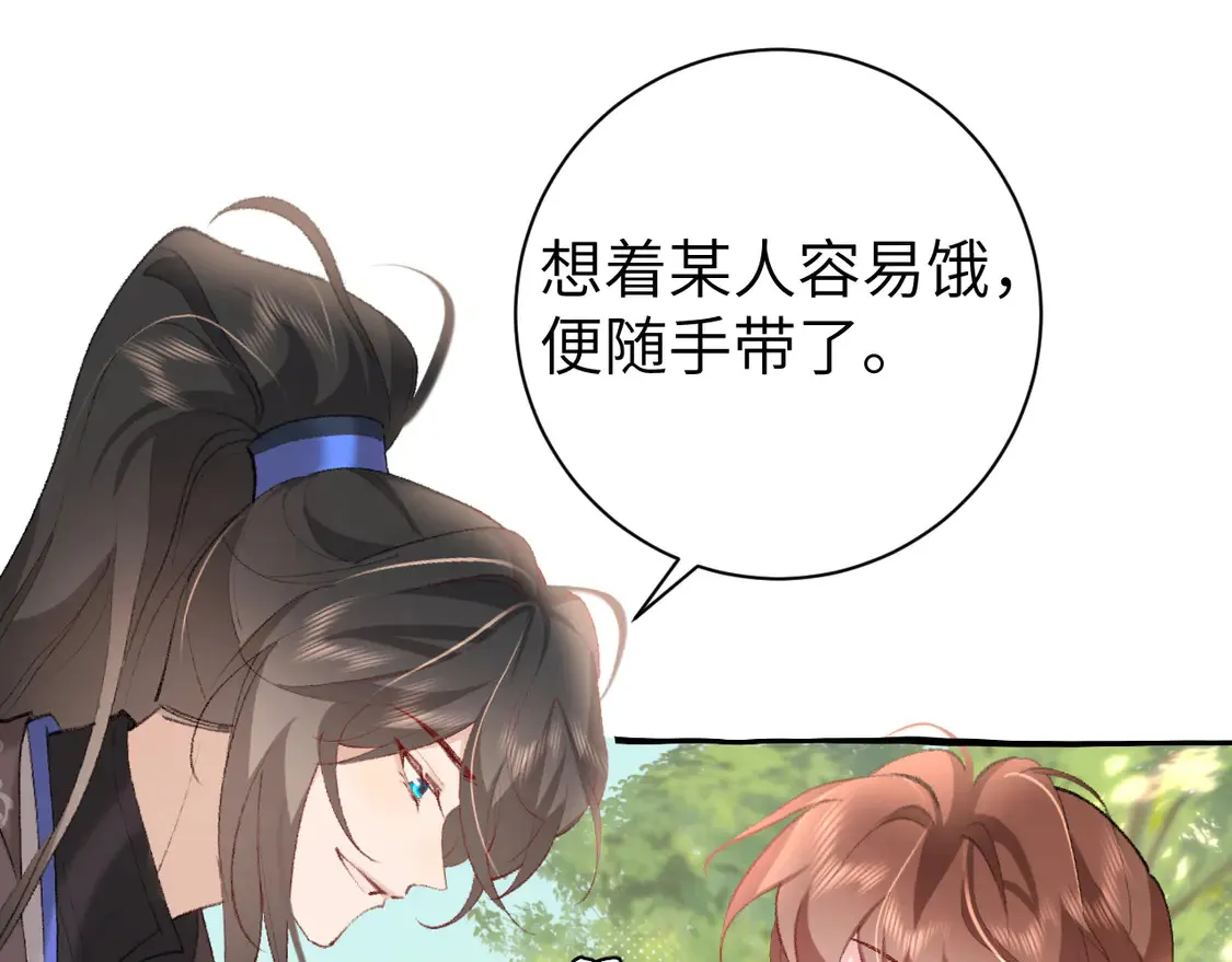 第249话 现在...还喜欢吗？48