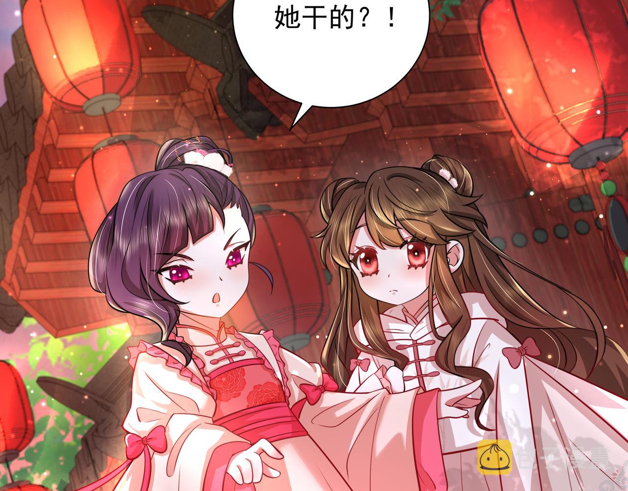 第43话 把她关入柴房！24